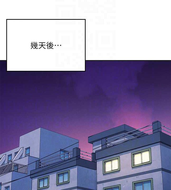 第147话-众女友给为廷的惊喜 - 第79.jpg页
