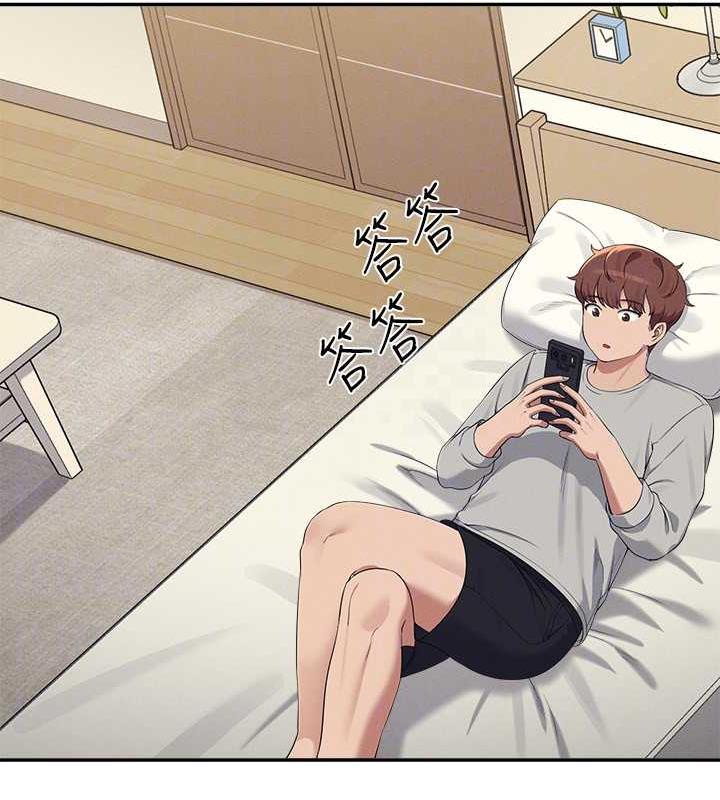 第147话-众女友给为廷的惊喜 - 第81.jpg页