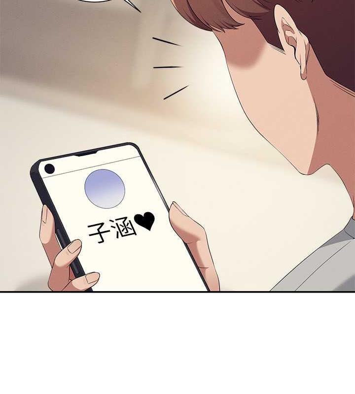 第147话-众女友给为廷的惊喜 - 第90.jpg页