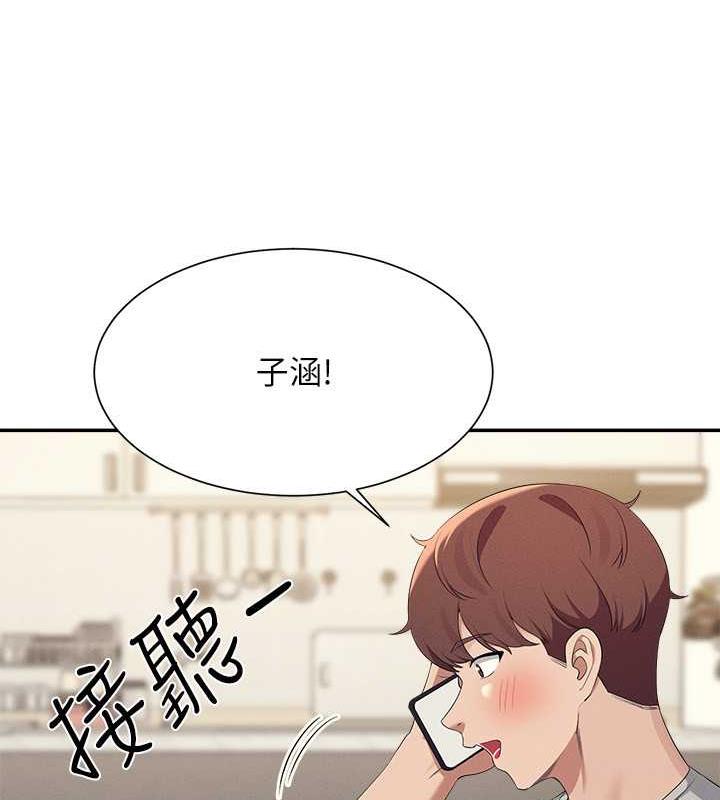 第147话-众女友给为廷的惊喜 - 第91.jpg页