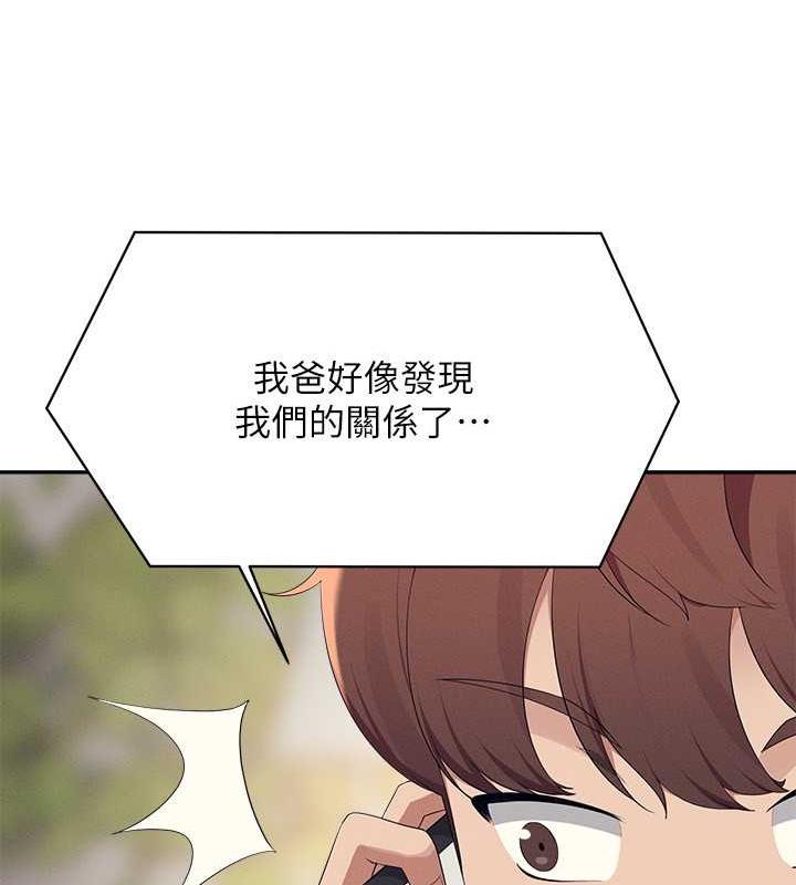 第147话-众女友给为廷的惊喜 - 第93.jpg页