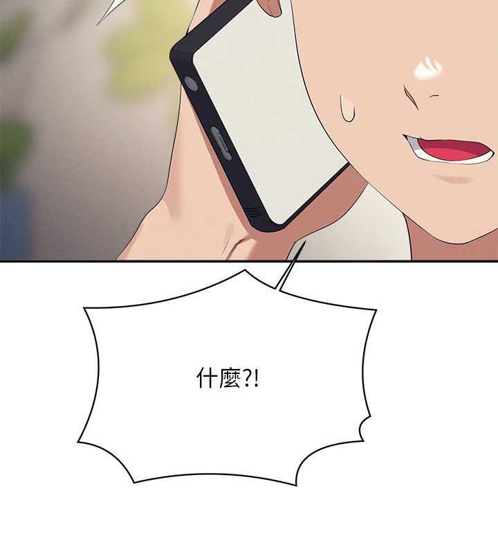 第147话-众女友给为廷的惊喜 - 第94.jpg页