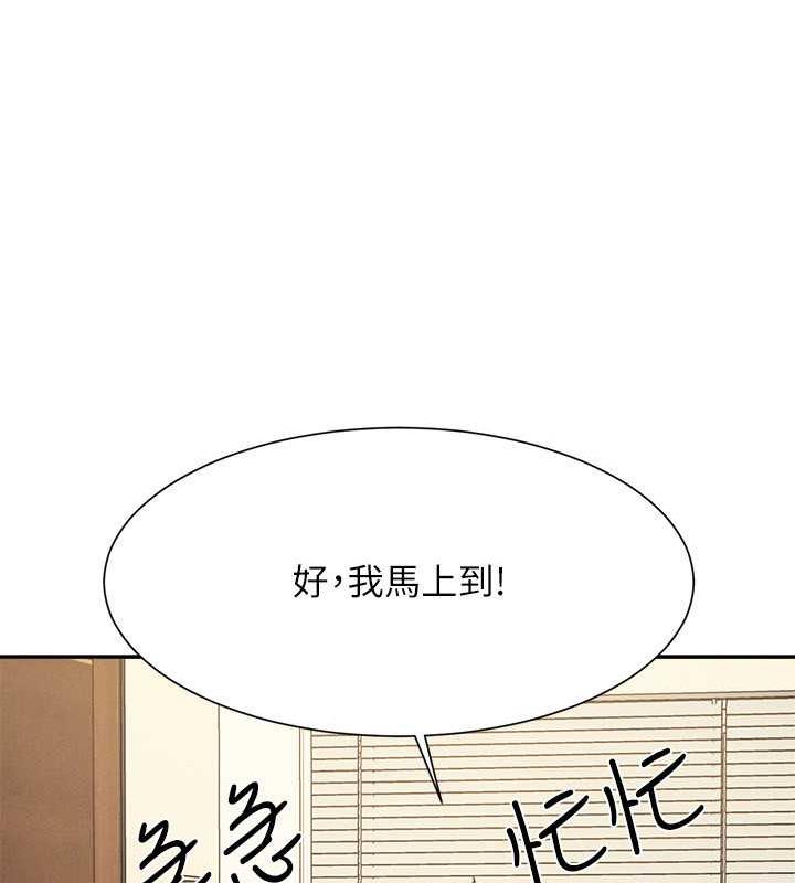 第147话-众女友给为廷的惊喜 - 第97.jpg页