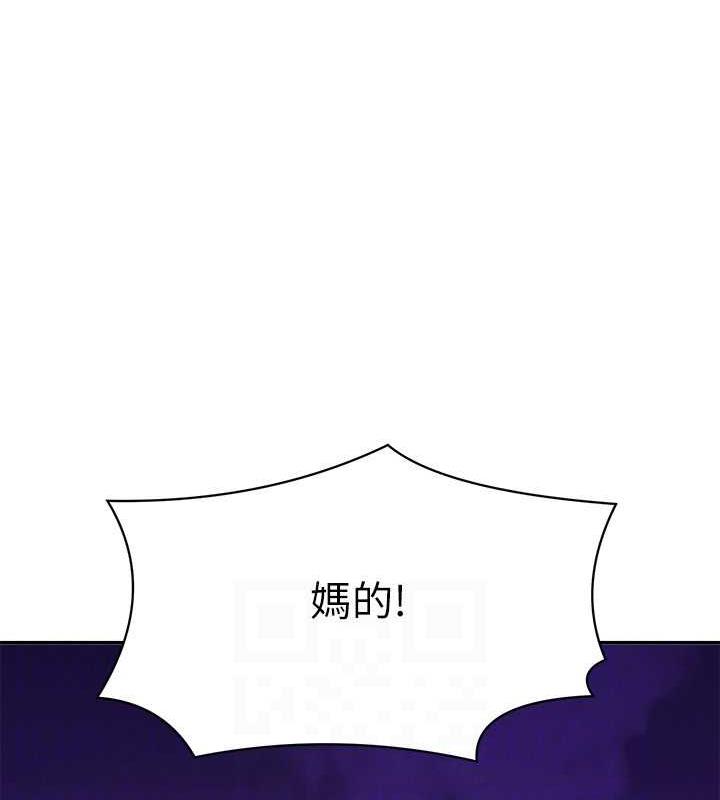 第147话-众女友给为廷的惊喜 - 第99.jpg页