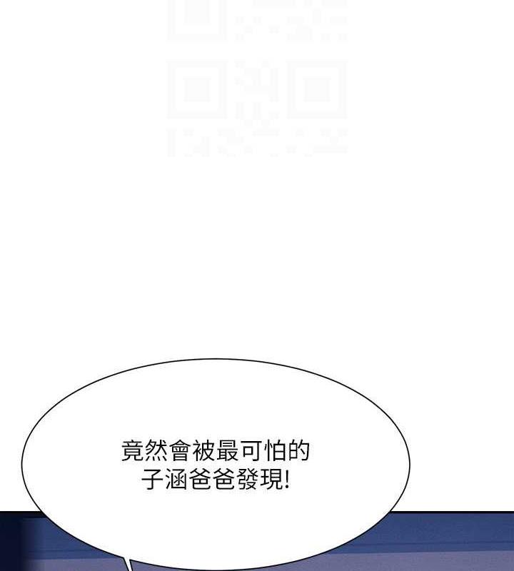 第147话-众女友给为廷的惊喜 - 第101.jpg页