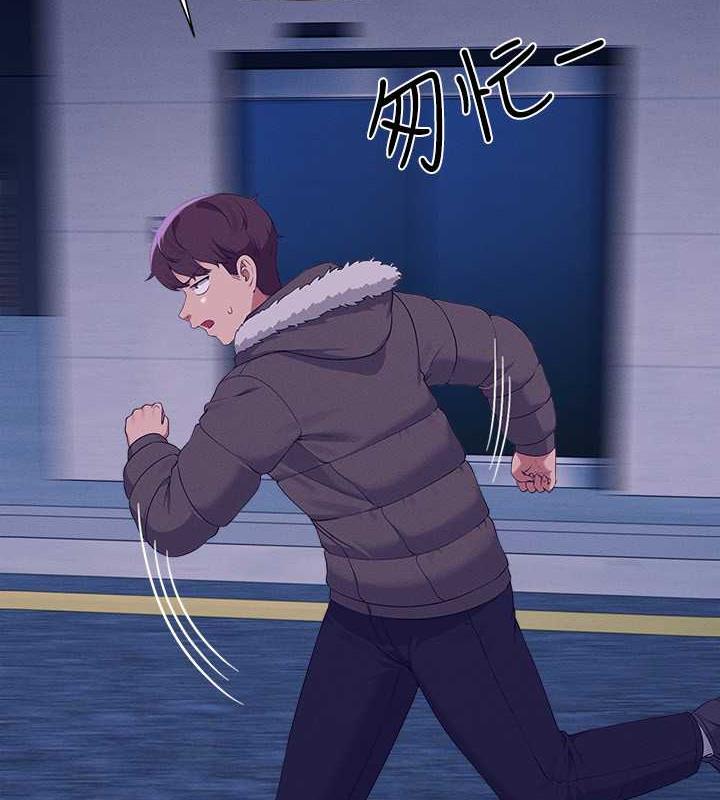 第147话-众女友给为廷的惊喜 - 第102.jpg页