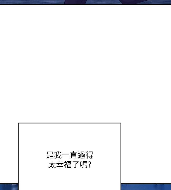 第147话-众女友给为廷的惊喜 - 第103.jpg页