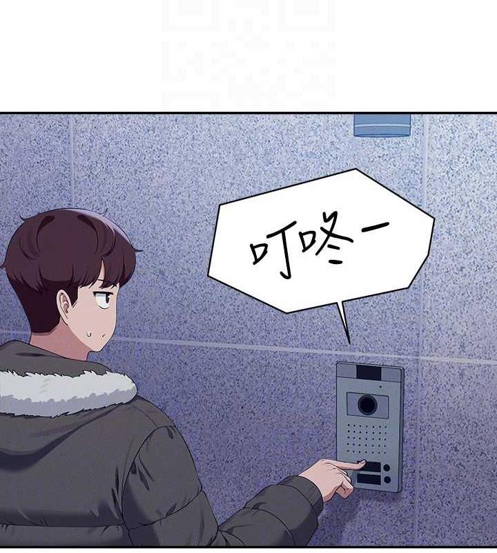 第147话-众女友给为廷的惊喜 - 第109.jpg页