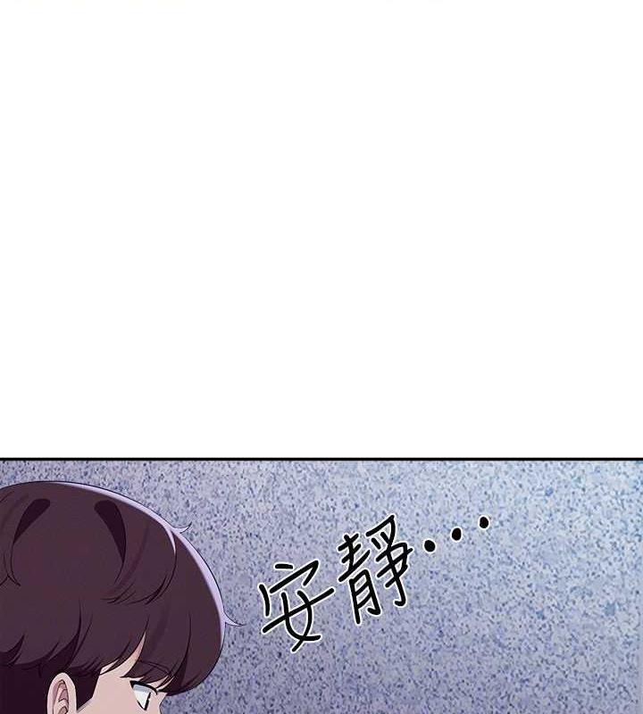 第147话-众女友给为廷的惊喜 - 第110.jpg页