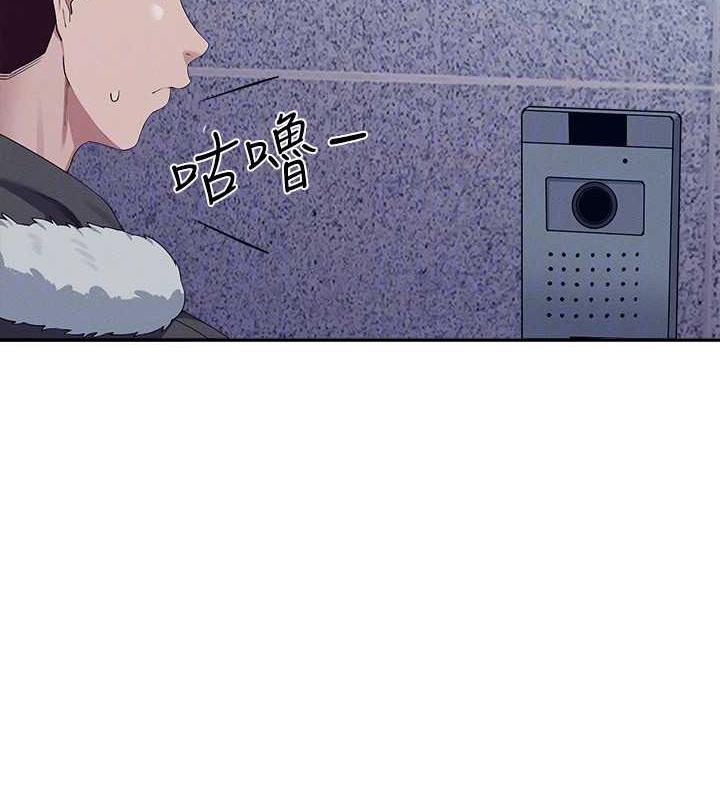 第147话-众女友给为廷的惊喜 - 第111.jpg页