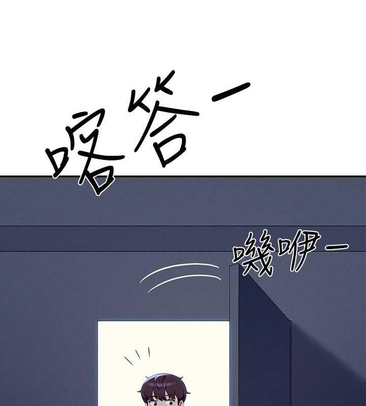 第147话-众女友给为廷的惊喜 - 第112.jpg页