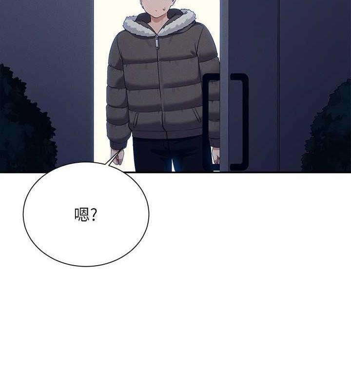 第147话-众女友给为廷的惊喜 - 第113.jpg页
