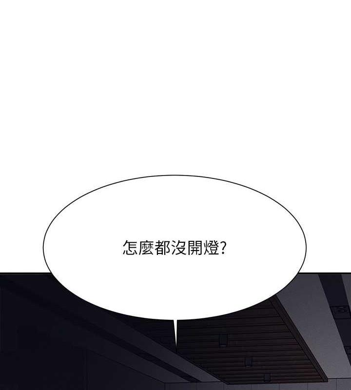 第147话-众女友给为廷的惊喜 - 第116.jpg页