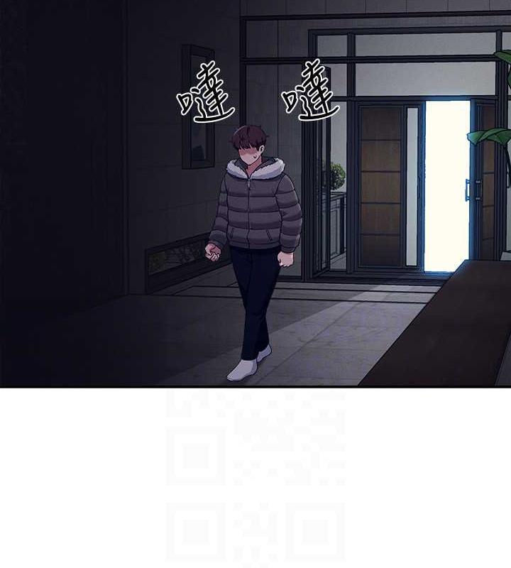 第147话-众女友给为廷的惊喜 - 第117.jpg页