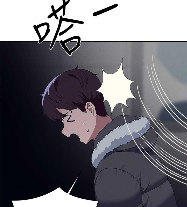 第147话-众女友给为廷的惊喜 - 第119.jpg页