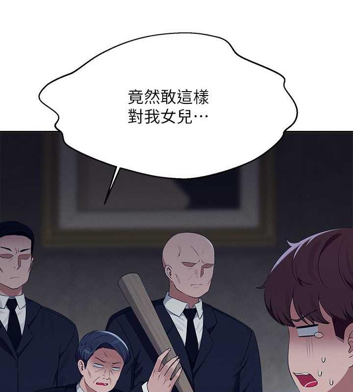 第147话-众女友给为廷的惊喜 - 第123.jpg页