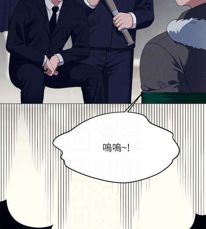 第147话-众女友给为廷的惊喜 - 第124.jpg页