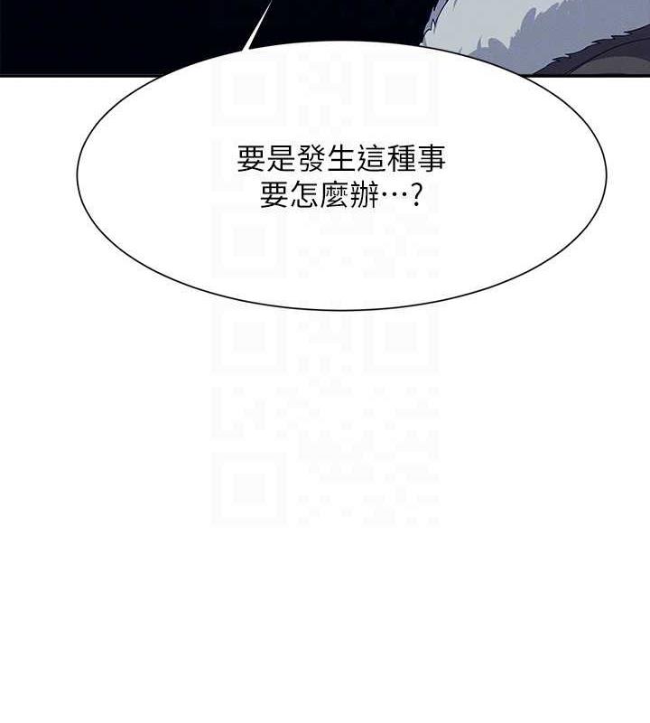 第147话-众女友给为廷的惊喜 - 第126.jpg页