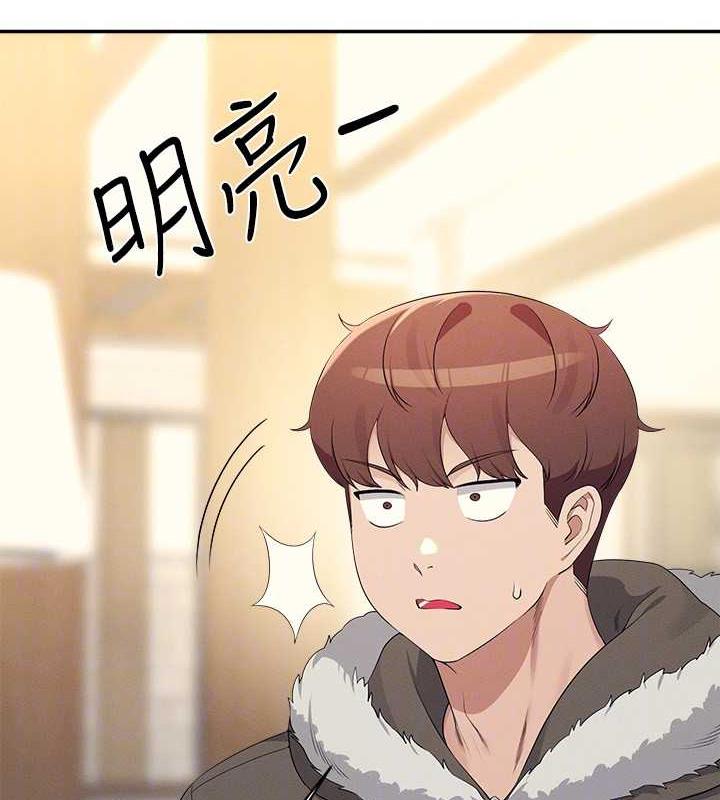 第147话-众女友给为廷的惊喜 - 第127.jpg页