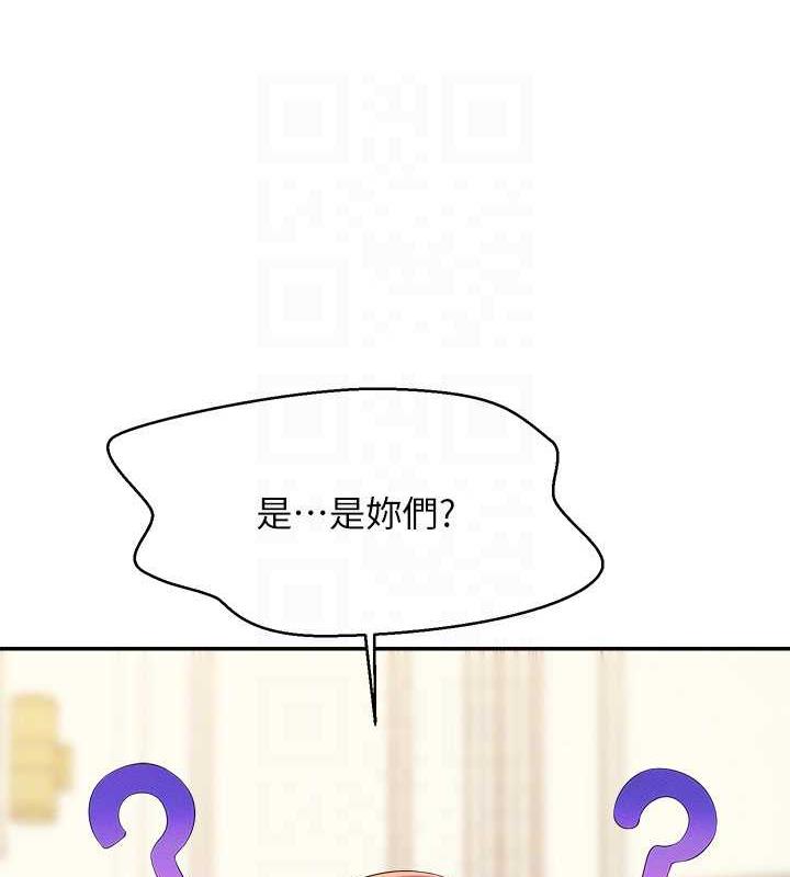 第147话-众女友给为廷的惊喜 - 第134.jpg页