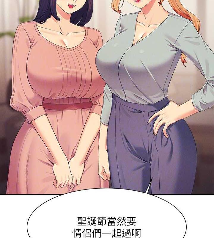 第147话-众女友给为廷的惊喜 - 第137.jpg页