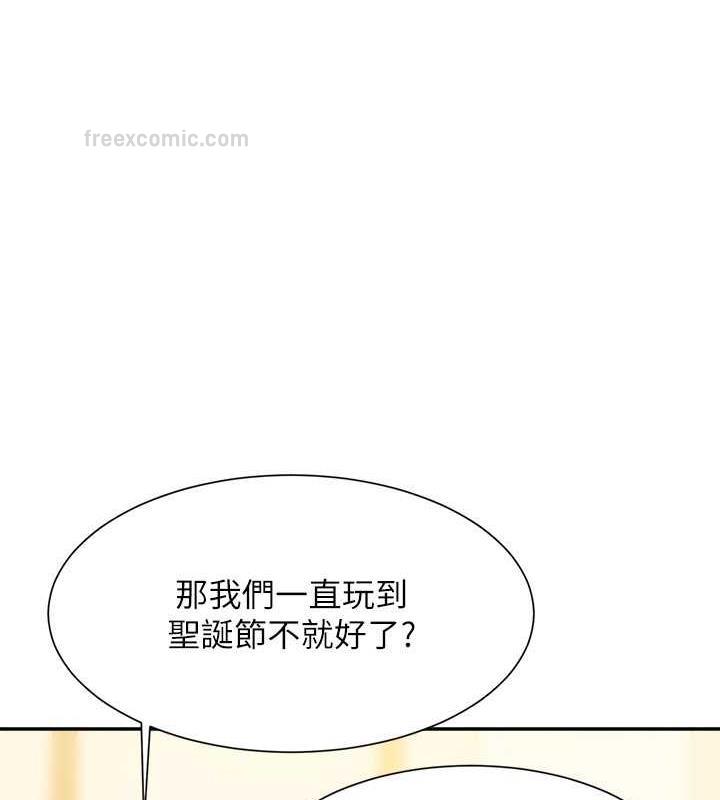 第147话-众女友给为廷的惊喜 - 第140.jpg页
