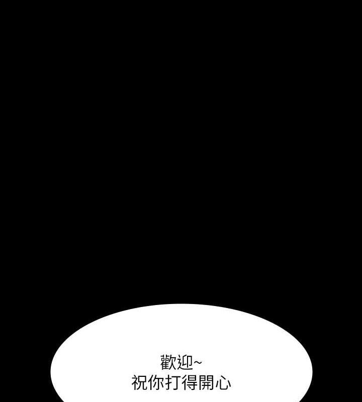 第131话-VIP们的火热球聚 - 第1.jpg页