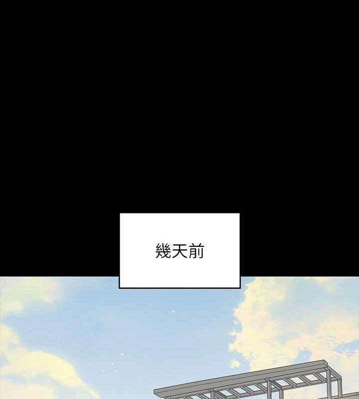 第131话-VIP们的火热球聚 - 第7.jpg页