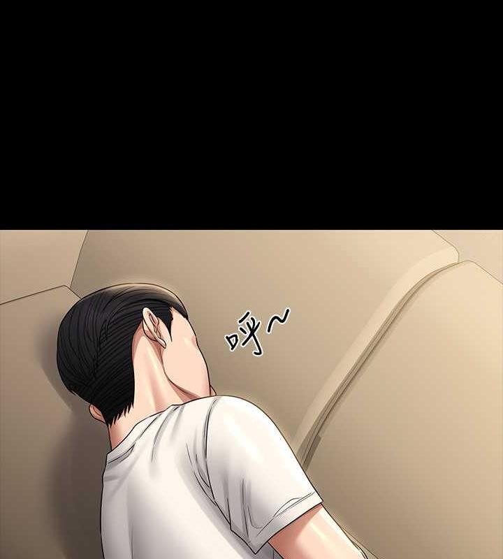 第131话-VIP们的火热球聚 - 第9.jpg页