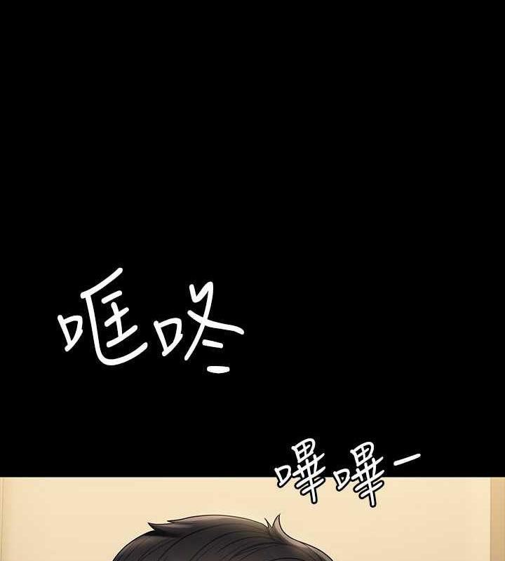第131话-VIP们的火热球聚 - 第14.jpg页
