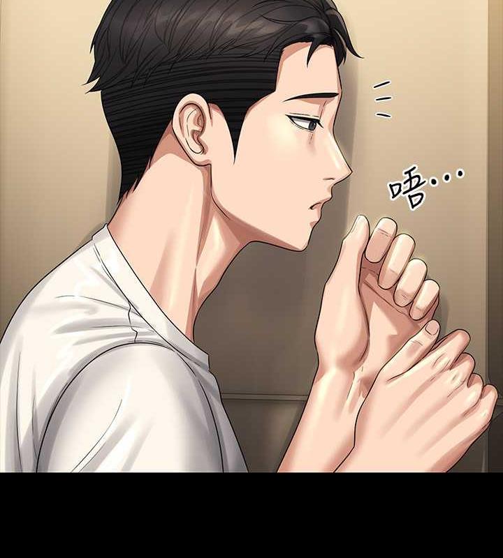 第131话-VIP们的火热球聚 - 第15.jpg页
