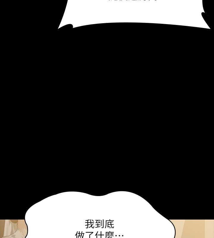 第131话-VIP们的火热球聚 - 第25.jpg页