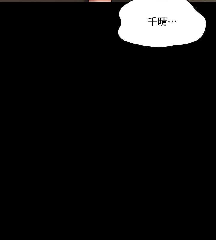第131话-VIP们的火热球聚 - 第27.jpg页