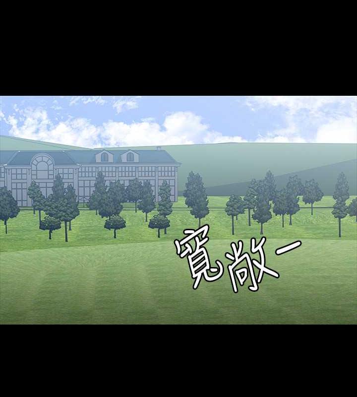 第131话-VIP们的火热球聚 - 第29.jpg页