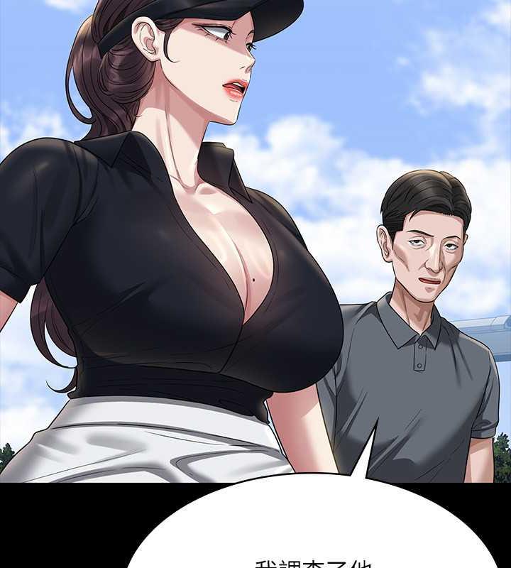 第131话-VIP们的火热球聚 - 第31.jpg页