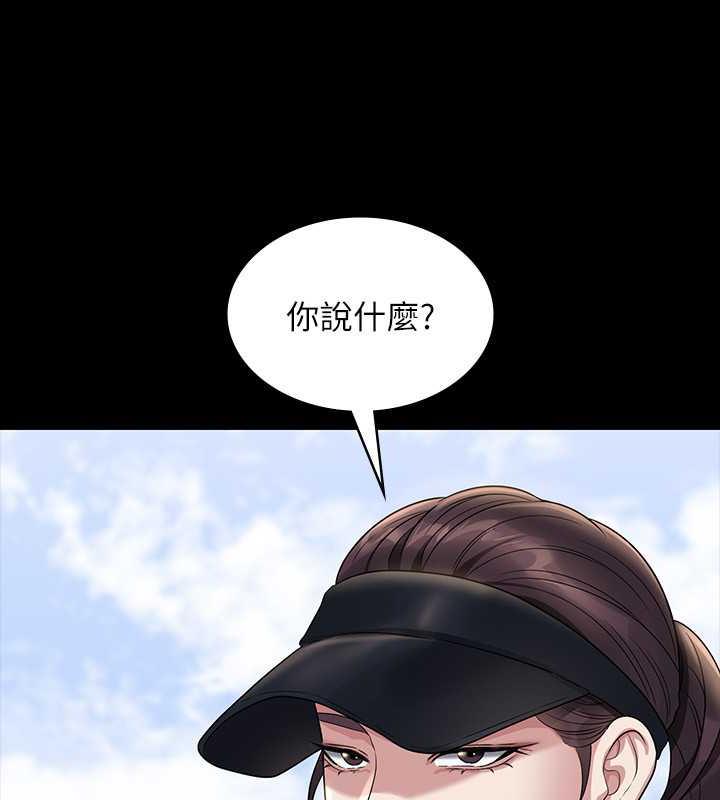 第131话-VIP们的火热球聚 - 第33.jpg页