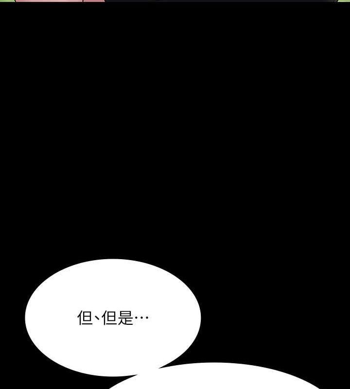 第131话-VIP们的火热球聚 - 第35.jpg页