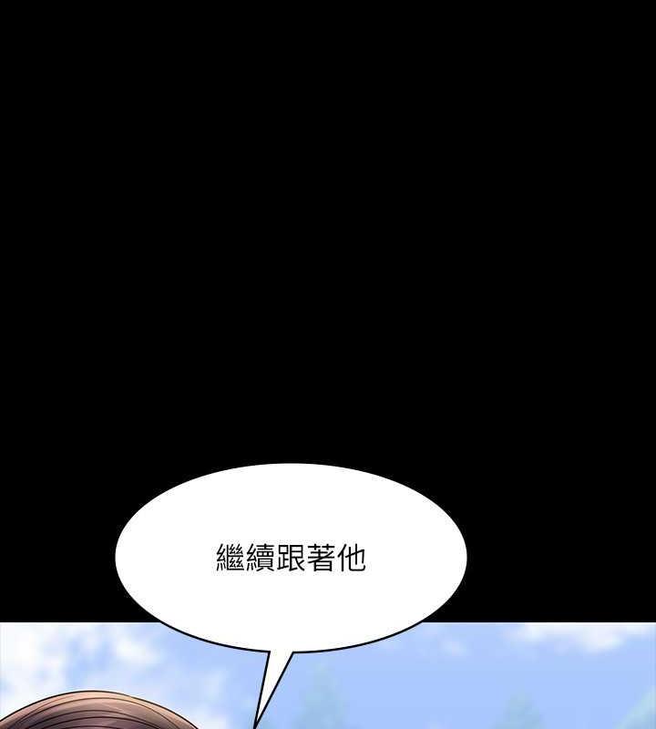 第131话-VIP们的火热球聚 - 第52.jpg页