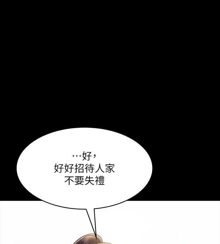 第131话-VIP们的火热球聚 - 第58.jpg页