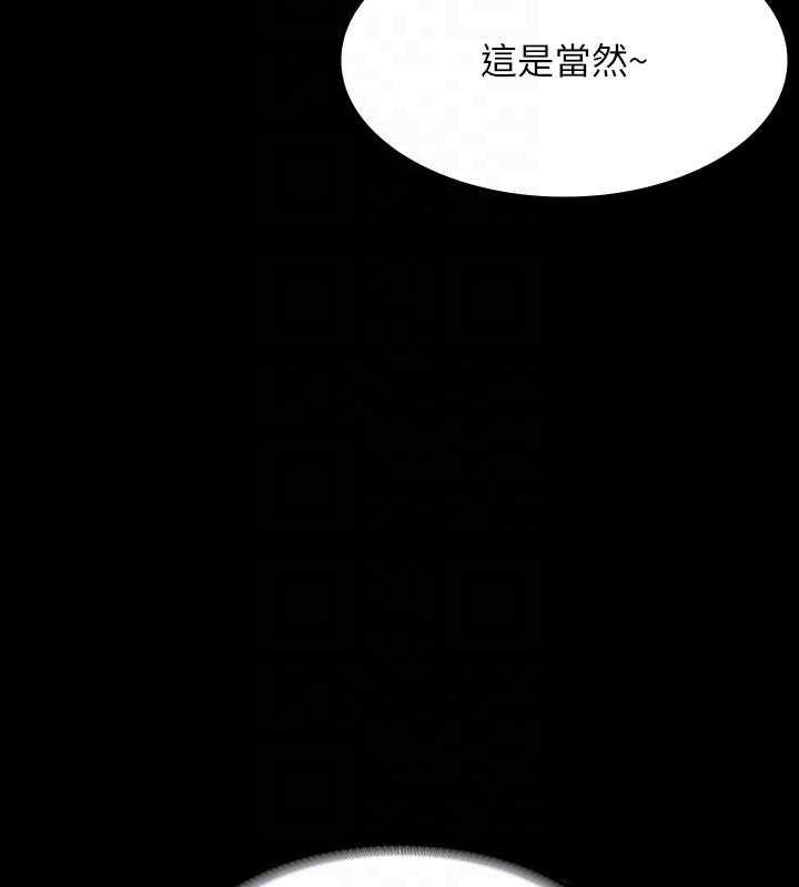 第131话-VIP们的火热球聚 - 第62.jpg页