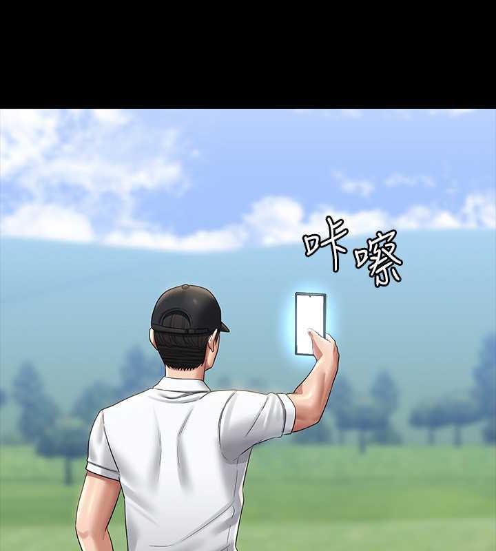 第131话-VIP们的火热球聚 - 第66.jpg页