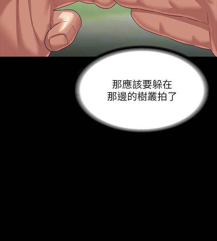 第131话-VIP们的火热球聚 - 第69.jpg页