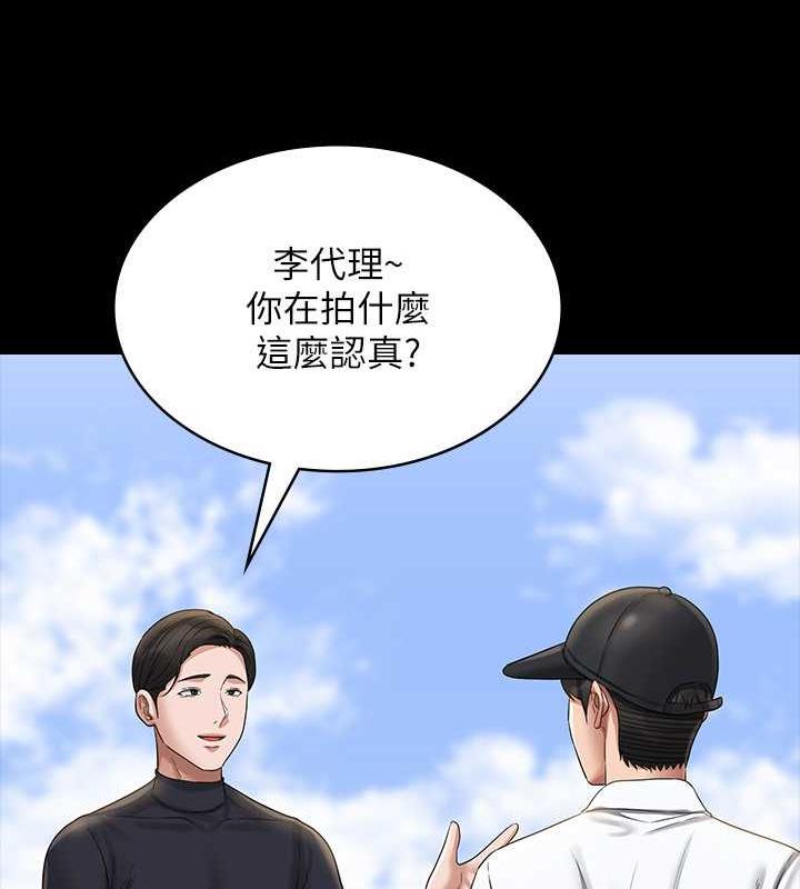 第131话-VIP们的火热球聚 - 第70.jpg页