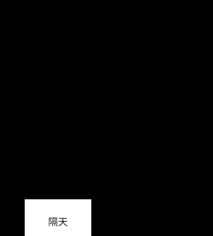 第131话-VIP们的火热球聚 - 第87.jpg页