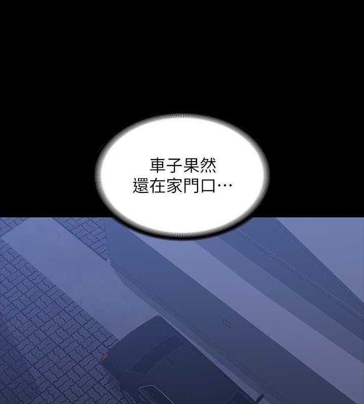 第131话-VIP们的火热球聚 - 第91.jpg页