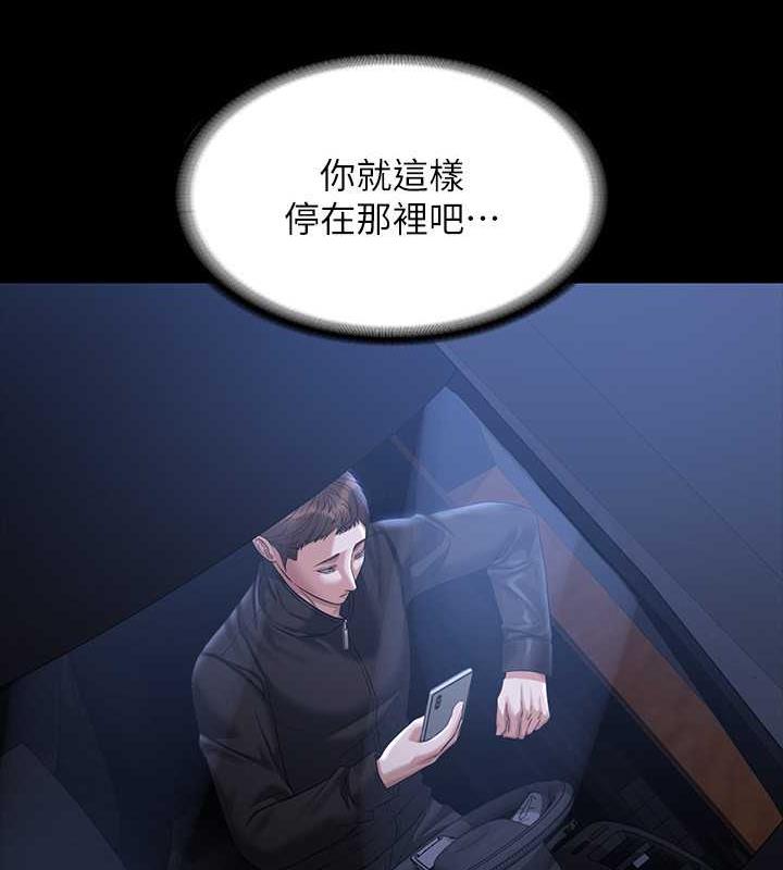 第131话-VIP们的火热球聚 - 第93.jpg页