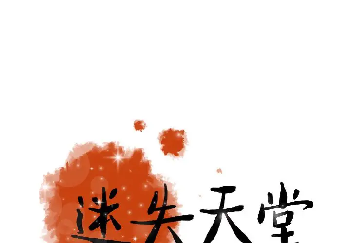 第21章 - 第1.jpg页