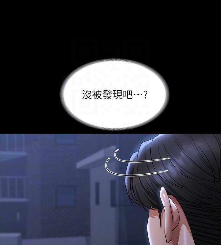 第131话-VIP们的火热球聚 - 第98.jpg页