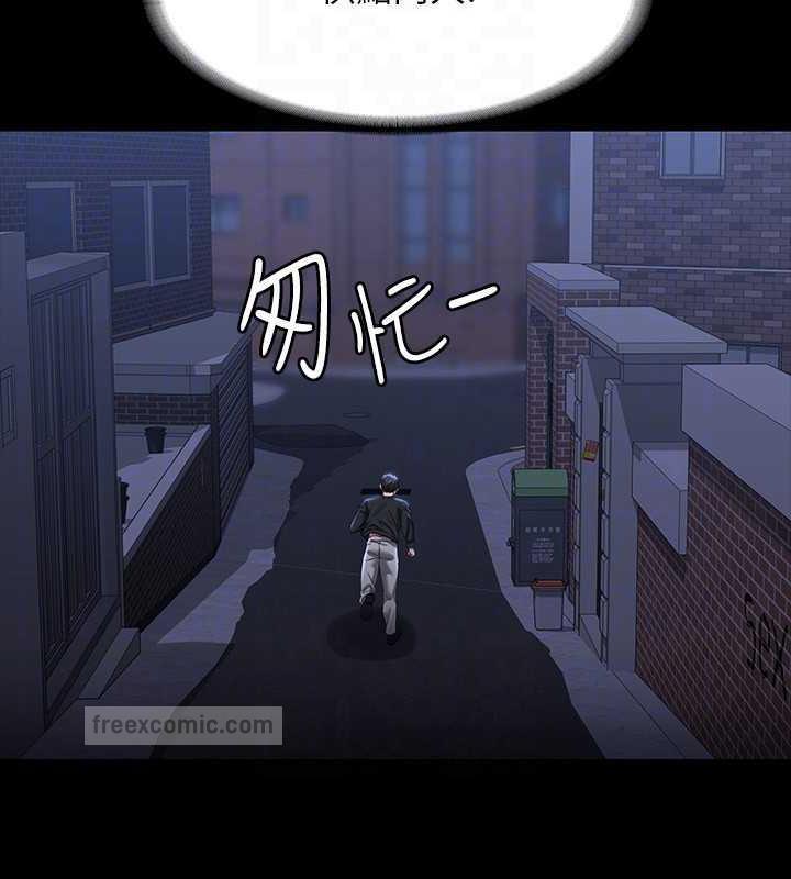 第131话-VIP们的火热球聚 - 第100.jpg页