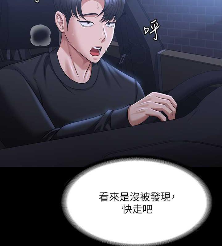 第131话-VIP们的火热球聚 - 第104.jpg页